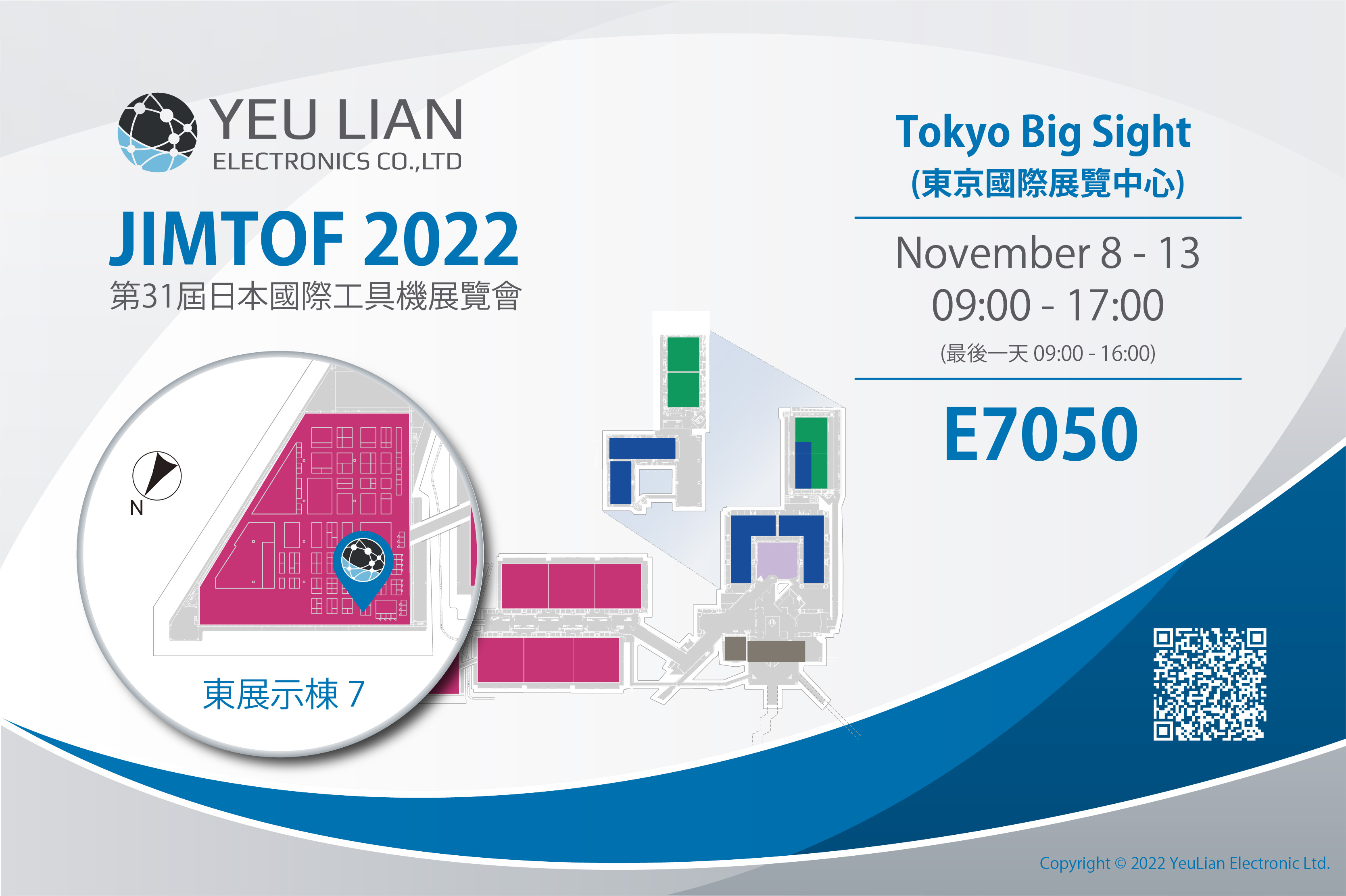 YEU-LIAN 2022 JIMTOF